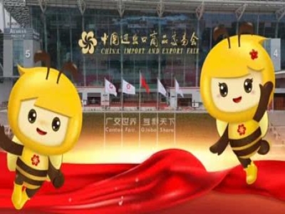 天意機(jī)械蓄勢(shì)待發(fā)！第137屆廣交會(huì)誠(chéng)邀全球伙伴共赴智造未來(lái)